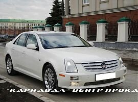 Прокат автомобилей в Екатеринбурге:Cadillac STS